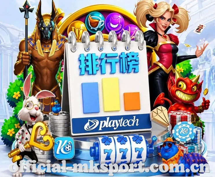 MK体育 App